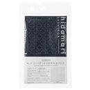 Sashiko Cosmo Precut Set For Coasters Navy