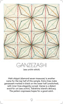 Ultimate Sashiko Card Deck